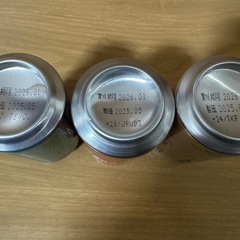 (決まりました)ビール3本の画像