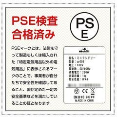 【新品】洗濯機 小型 小型洗濯機 ミニランドリー コンパクト 1kg すすぎ 脱水 分け洗い サブ洗濯機 ミニ洗濯機 家庭用 工場 靴洗い cc003 の画像