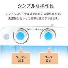 【新品】洗濯機 小型 小型洗濯機 ミニランドリー コンパクト 1kg すすぎ 脱水 分け洗い サブ洗濯機 ミニ洗濯機 家庭用 工場 靴洗い cc003 の画像