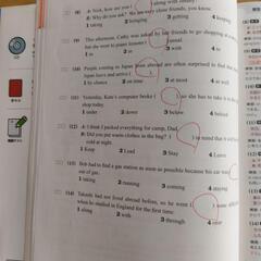 英検準２級集中ゼミ【商談中】の画像