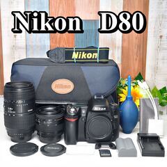 【全国送料無料】 Nikon D80✨ショット数わずか!! カメラバッグ付き 超望遠 ダブルレンズセット ズームセット✨ 届いたらすぐに使えます✨ ニコンの画像