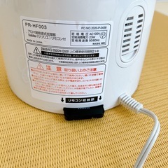 超音波式加湿器 アロマ 加湿器　ホワイト 白 家電の画像