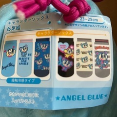 angel Blue 靴下とシールの画像
