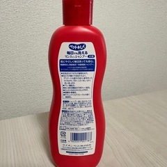 ペット用シャンプーの画像