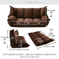 LOWYA  ローソファー 3人掛け グレー 未使用の画像