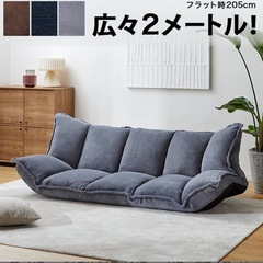 LOWYA  ローソファー 3人掛け グレー 未使用