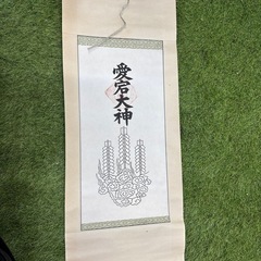 掛軸の画像