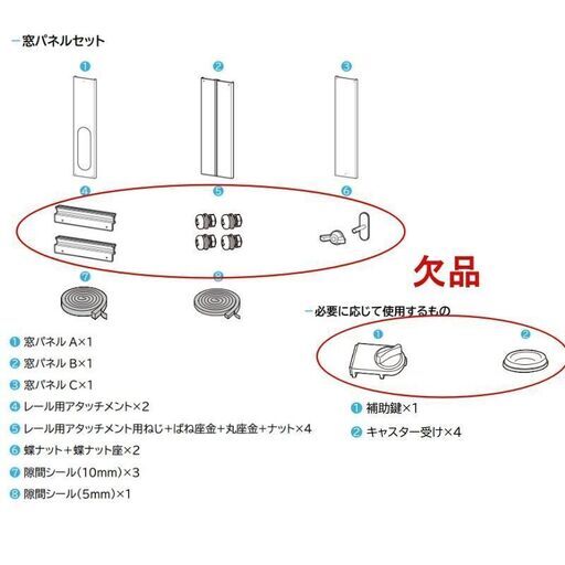 ♪アイリスオーヤマ ポータブルクーラー IPA-2324S 床置型エアコン ロング窓パネル付 2024年♪
