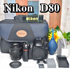 【全国送料無料】 Nikon D80✨ショット数わずか！ カメラバッグ付き レンズセット ズームセット✨ 届いたらすぐに使えます✨ ニコンの画像