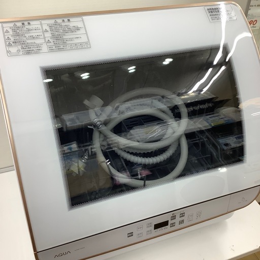 S【中古家電】 AQUA 食器洗い乾燥機  2021年製  ADW-GM2  動作確認済