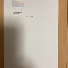 エプソン　プリンタースキャナー　EW-452A　の画像