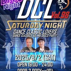 Night DCL(Dance Classic Lovers） ...