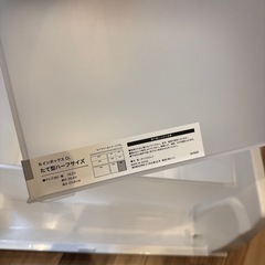 ニトリ　収納ケース収納ボックス3個セットの画像