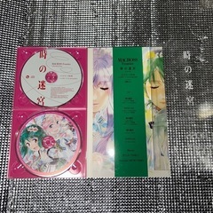 マクロスCD「デカルチャー! ! ミクスチャー! ! ! ! ! 」(通常盤) 新品未開封　劇場短編マクロスF ~時の迷宮~ 中古の画像