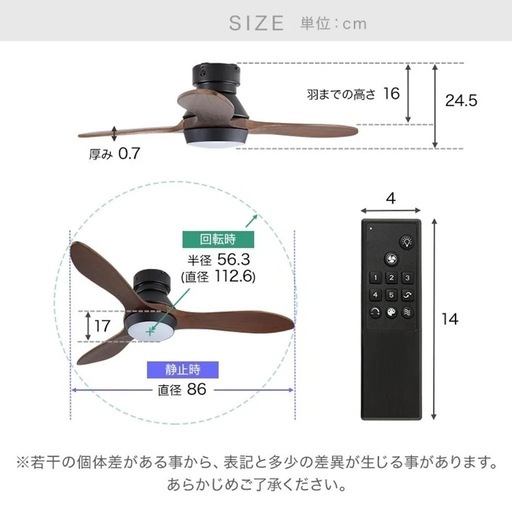 LOWYA 天然木のシーリングファンライト
