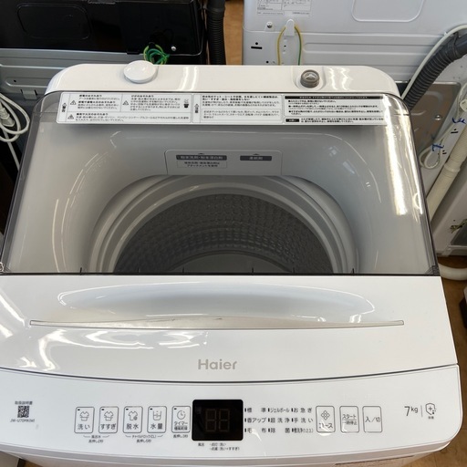 Haier  全自動洗濯機　2024年製　7.0kg