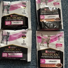 キャットフード カリカリ ユリナリー ロイヤルカナン ピュリナ プロプランの画像