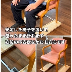 抜群の安定感　重量センサー一体型　椅子も使える車椅子用体重計の画像