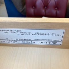 M2507-122 KOIZUMI 学習机 キズ汚れ有りの画像