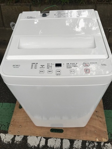 さいたま近隣配達可　2023年製　全自動洗濯機　YWM-T55LW 5.5kg