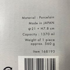 S902/美濃焼 フラットボウル 3個セット　レンジ可　食洗器可　材質:磁器　日本製　サイズ:直径21×高さ7.8㎝の画像