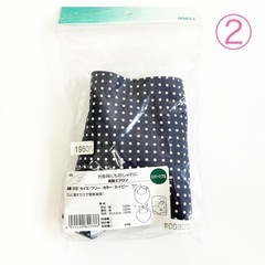 介護用品🌱新品未使用99円均一🕊️の画像