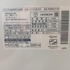 取引中　日立　洗濯機　BW V70  OGE9
2021年の画像