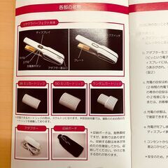 Prime ツヤグラパーフェクト バージンホワイト TP-3000Wの画像