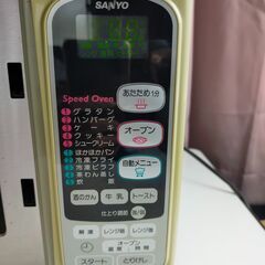 【交渉中】SANYO オーブン電子レンジの画像