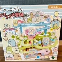 すみっこぐらし　どきどき大冒険ゲームの画像