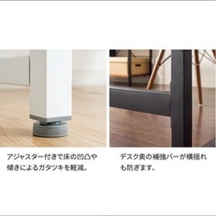 【無料】デスク 自宅まで取りに来られるかたの画像