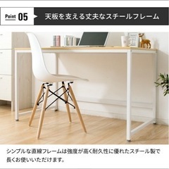 【無料】デスク 自宅まで取りに来られるかたの画像