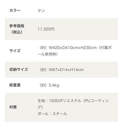 DOD いつかのタープ
の画像