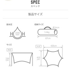 DOD いつかのタープ
の画像