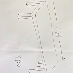 受け渡し済みとなりました。アルミ製？　長椅子　ベンチの画像
