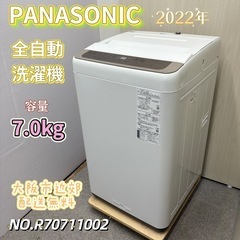 ⭐️PANASONIC⭐️ 全自動洗濯機 2022年 7.0kg 美品 大阪市近郊