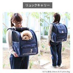 スヌーピー 犬用バッグの画像