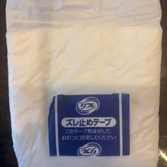 リフレ尿パット30枚入の画像