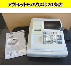 【中古品】カシオ電子レジスター Yahoo!オークション -「電子レジスター カシオ」の落札相場
