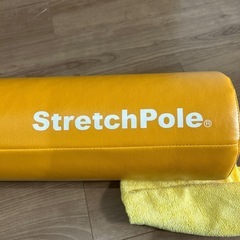 受け取り先決定しました！ストレッチポール　の画像