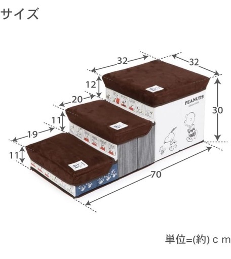 スヌーピー 犬 階段