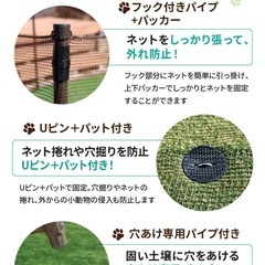 手作りドッグランセットの画像
