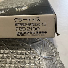 ⭐️ガラス盛り皿⭐️の画像