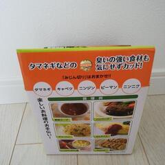 新品未開封　みじん切りチョッパーの画像