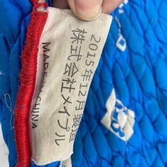フィットカバー　養生　毛布の画像