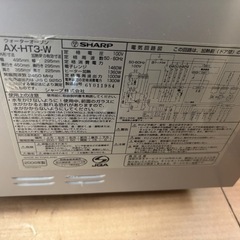 【新規お問い合わせ中止中】ヘルシオ　オーブンレンジの画像