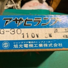 電球の画像