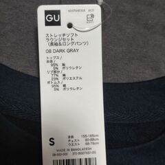 【まだ受付中・送付可能】未使用品 GU ジーユー 長袖トレーナー 紺＆グレー2枚組 メンズS 早い者勝ちです✨✨の画像