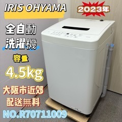 大阪市送料無料‼️冷蔵庫 2018年製 Hisense 130L クリーニング済 大阪送料無料☆3か月保障付き☆冷蔵庫☆2023年☆HR-B12HW☆IR308