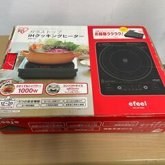 IHクッキングヒーター efeel ブラック EIH10V-B [1口 /100V]の画像